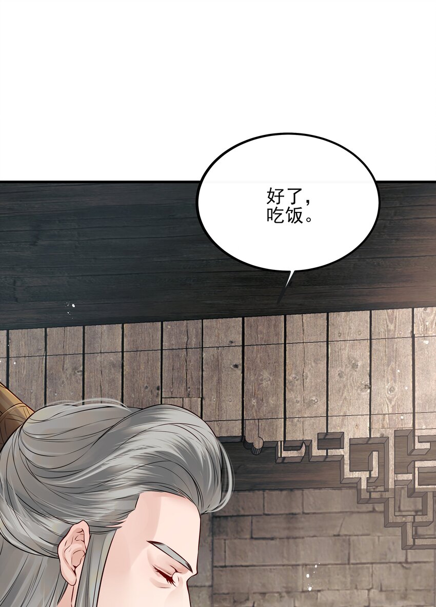 022 还以为他开窍了21