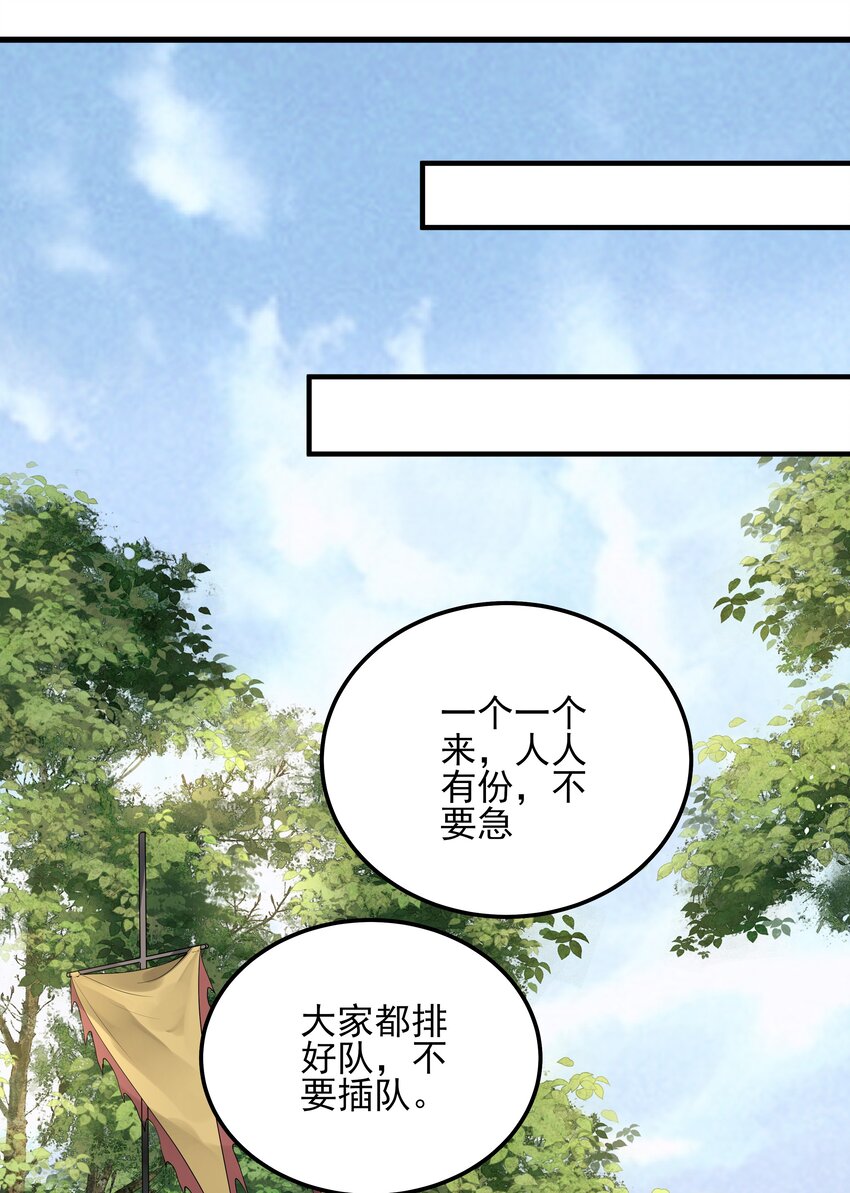 022 还以为他开窍了27