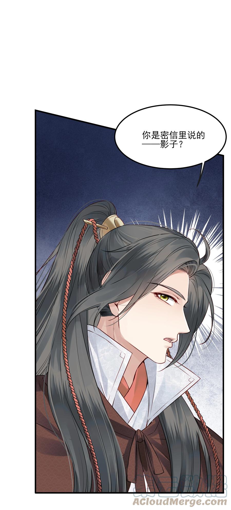 034 只想为你做些事15