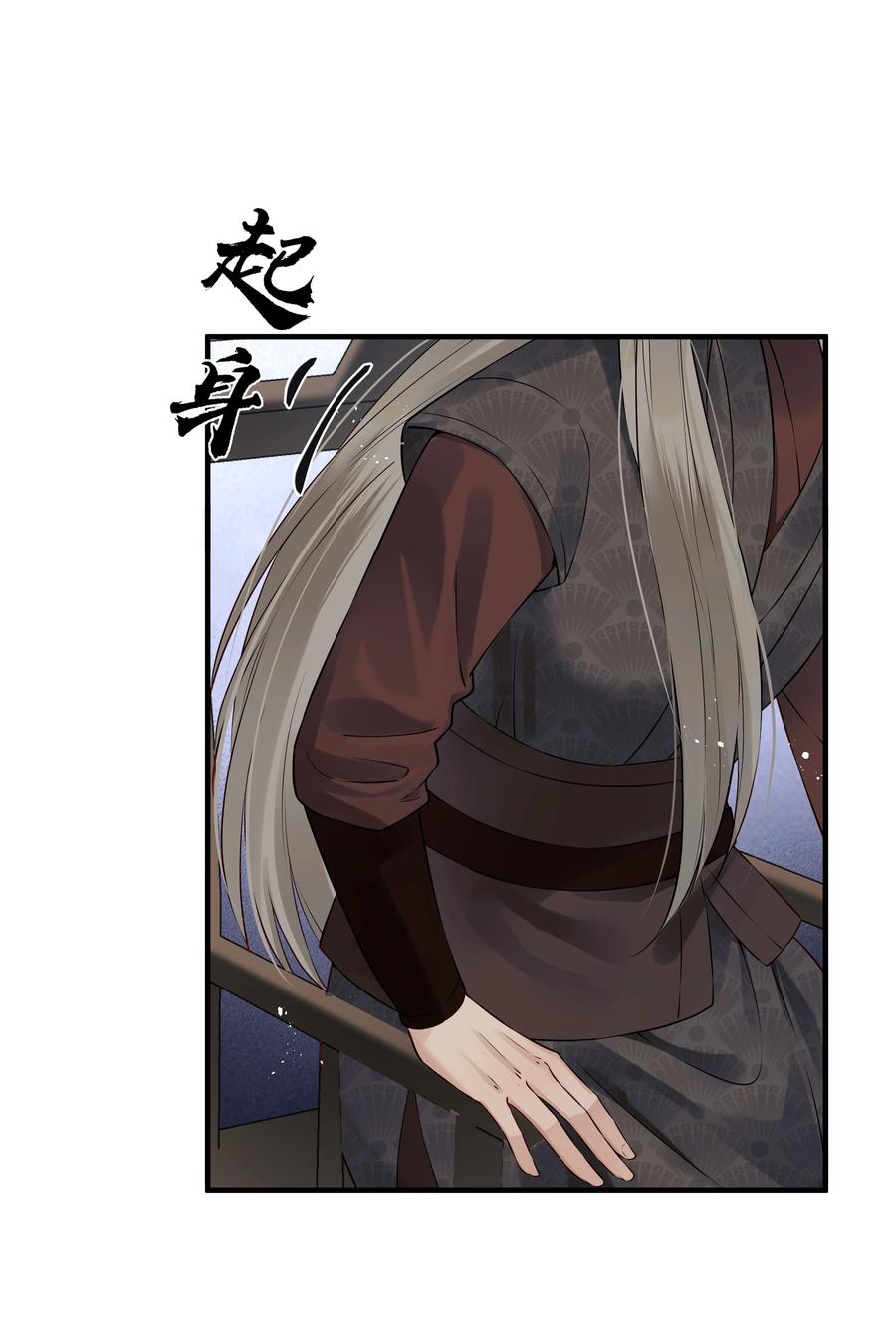 031 我似乎误会他了7