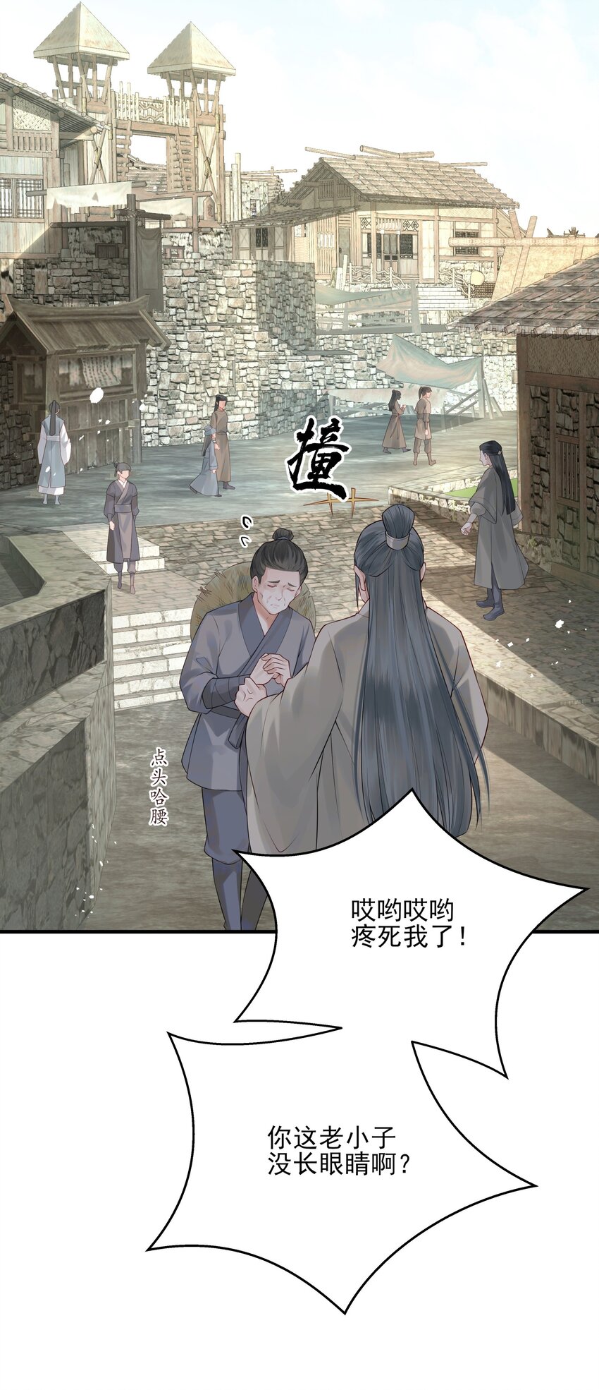 009 两世为人多灾难12