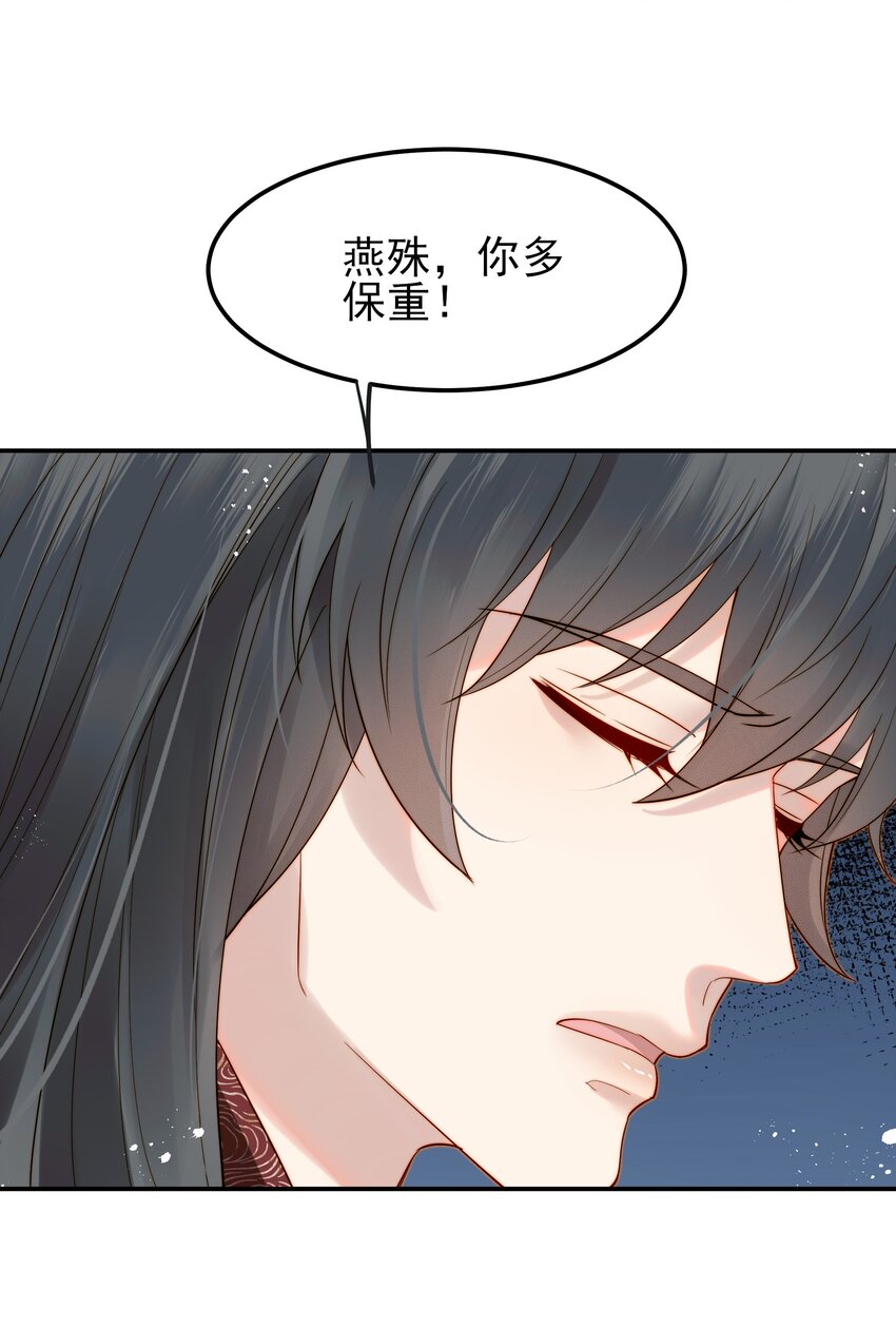 067 抱歉不能跟你走39