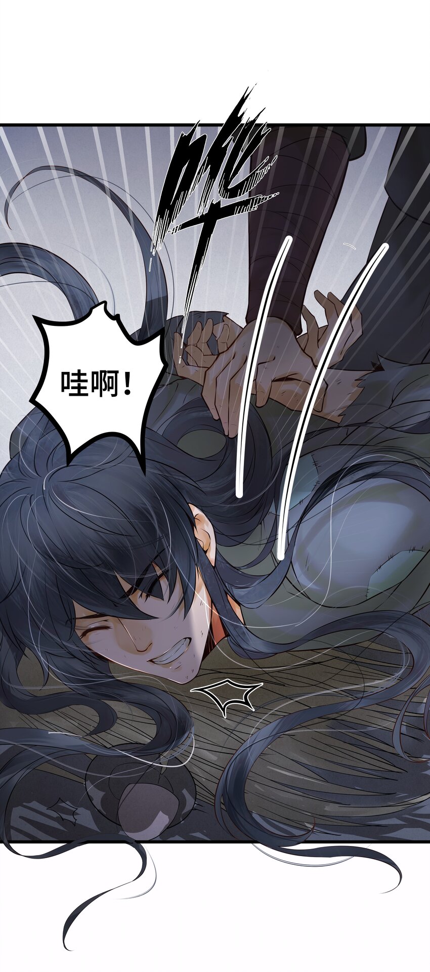 001 一朝穿成阶下囚19