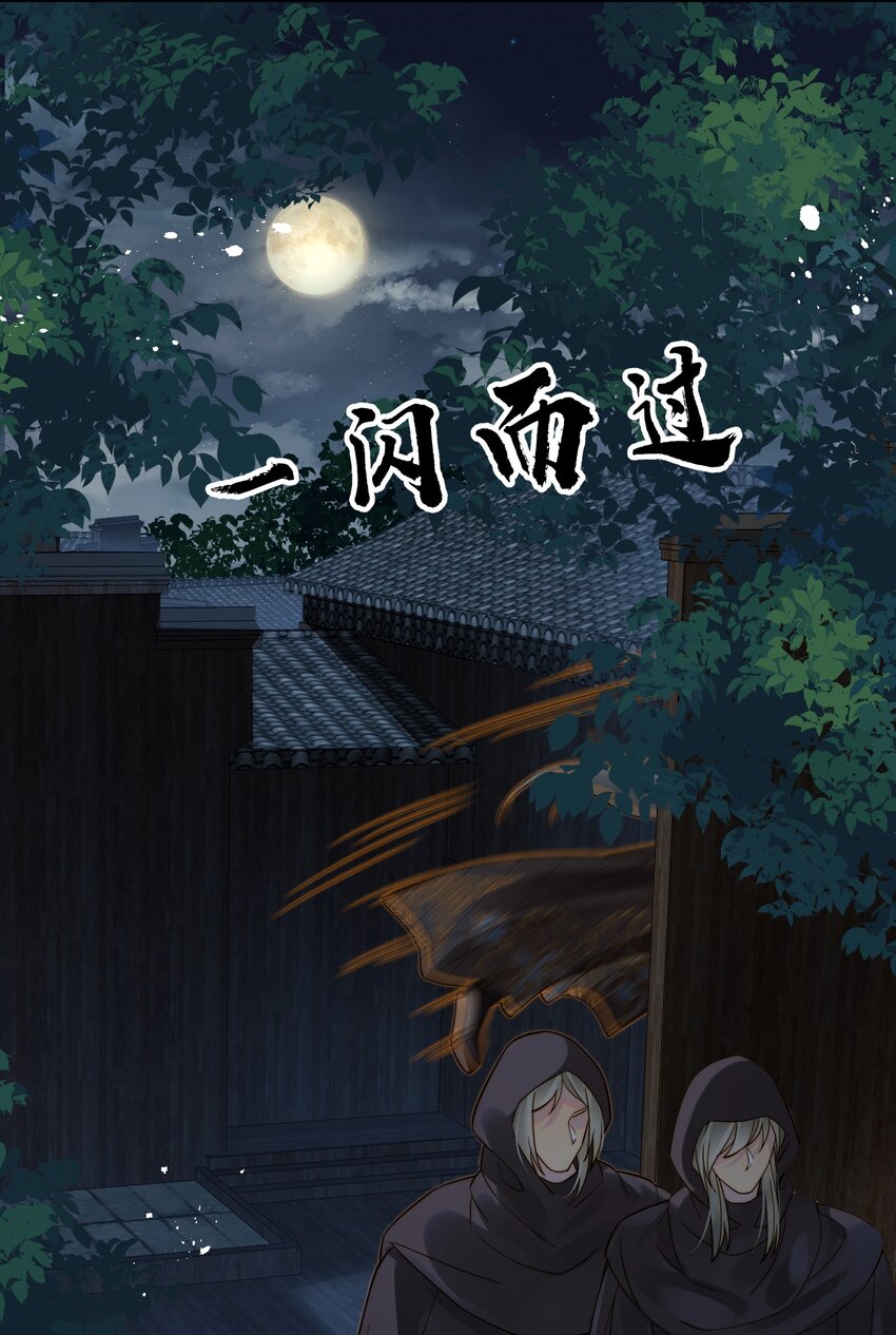 058只有你能认出我29