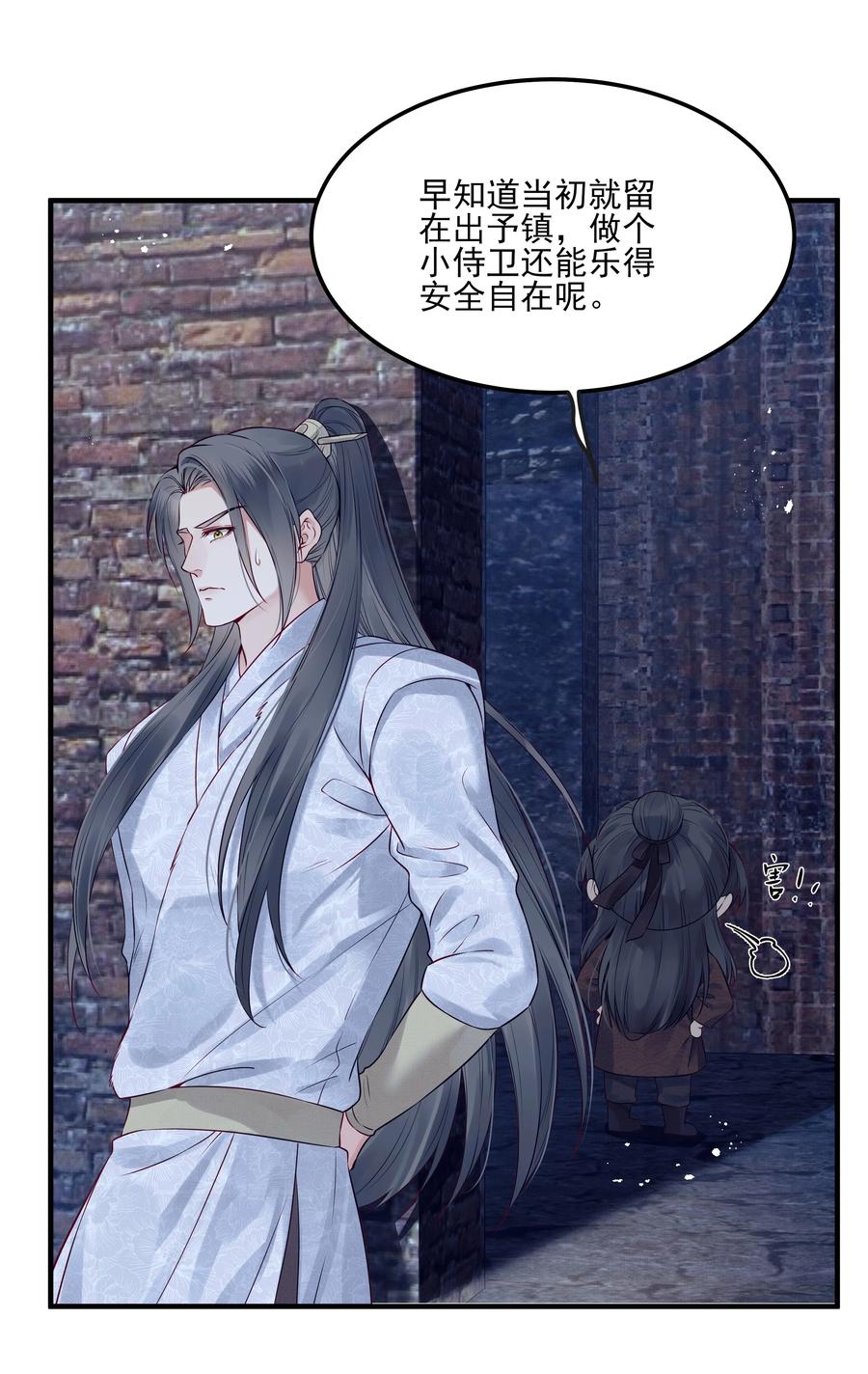 029 你弄轻些他怕疼23