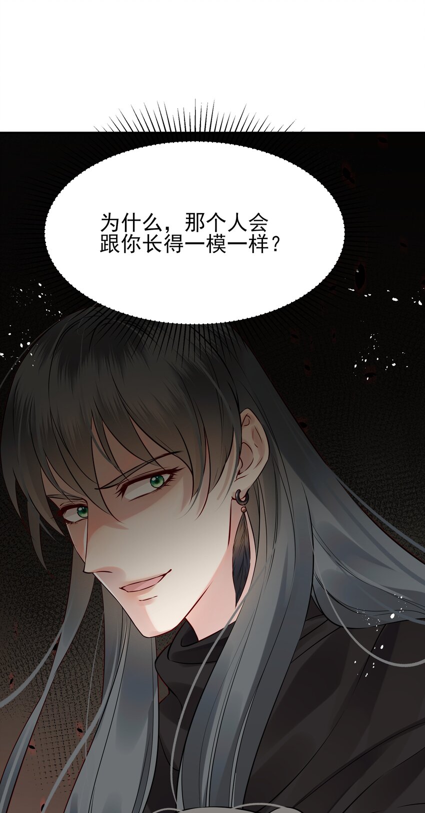 051你还会厌恶我吗5