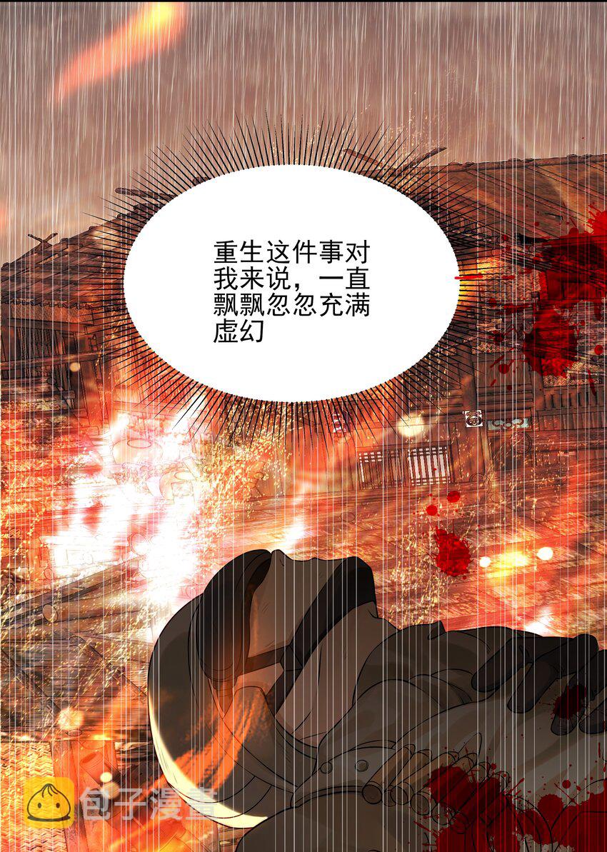 015 山水无数尘缘误23