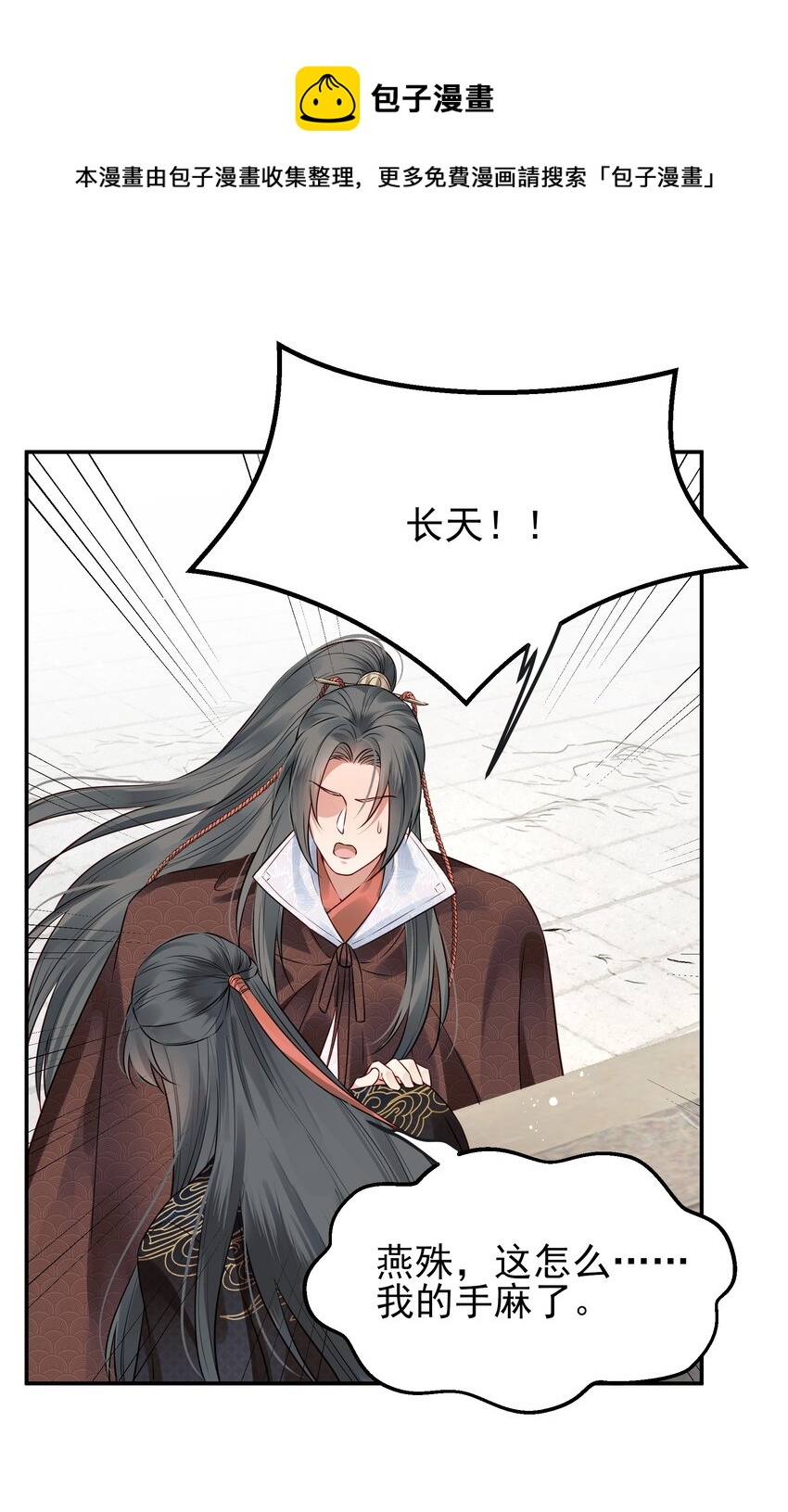 042 宁死也不会认输16