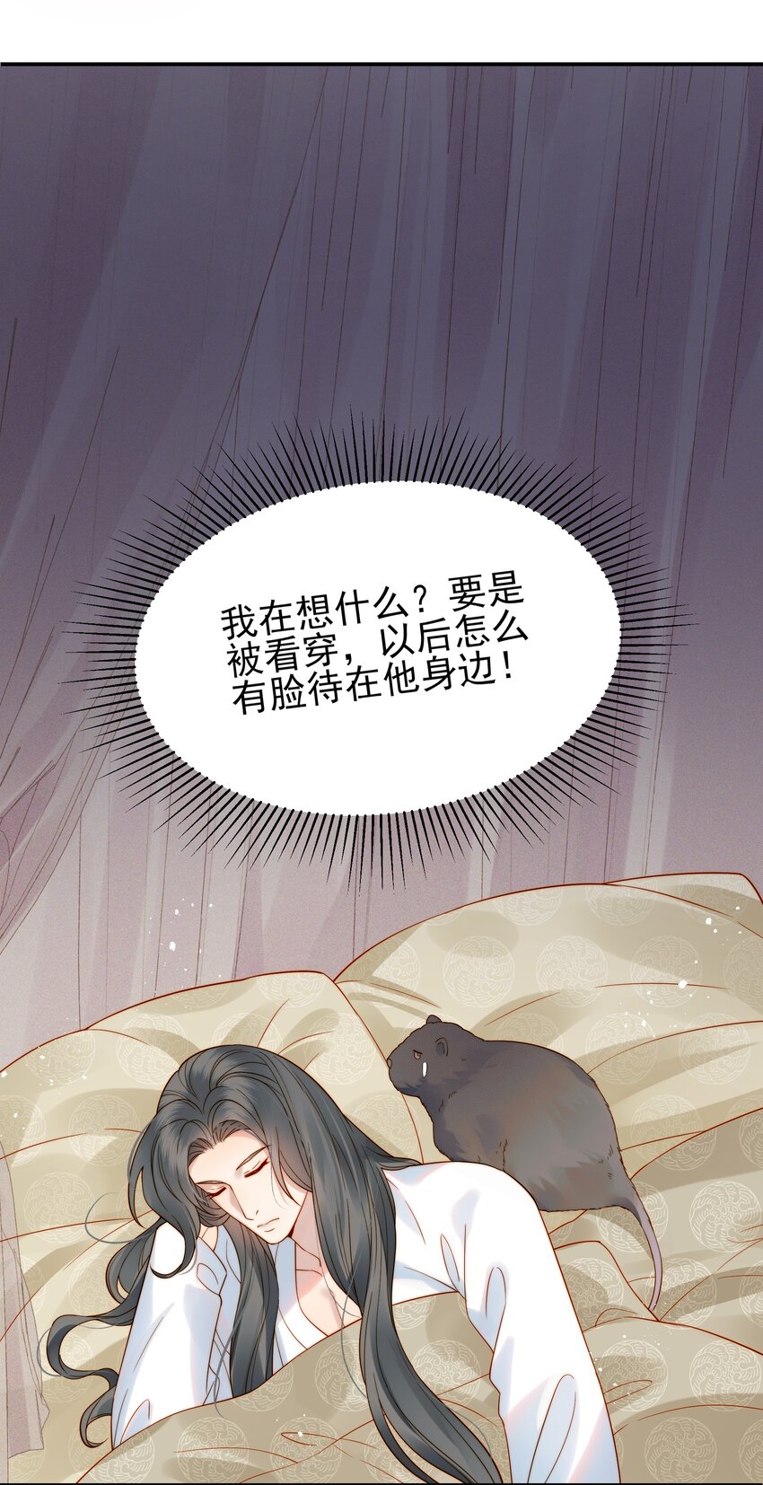 064 绝不会舍你而去37