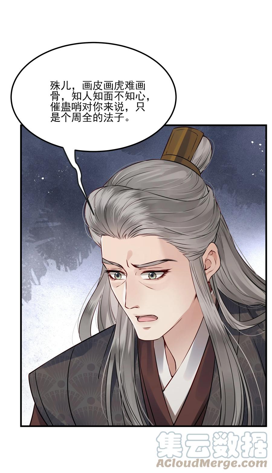 031 我似乎误会他了14