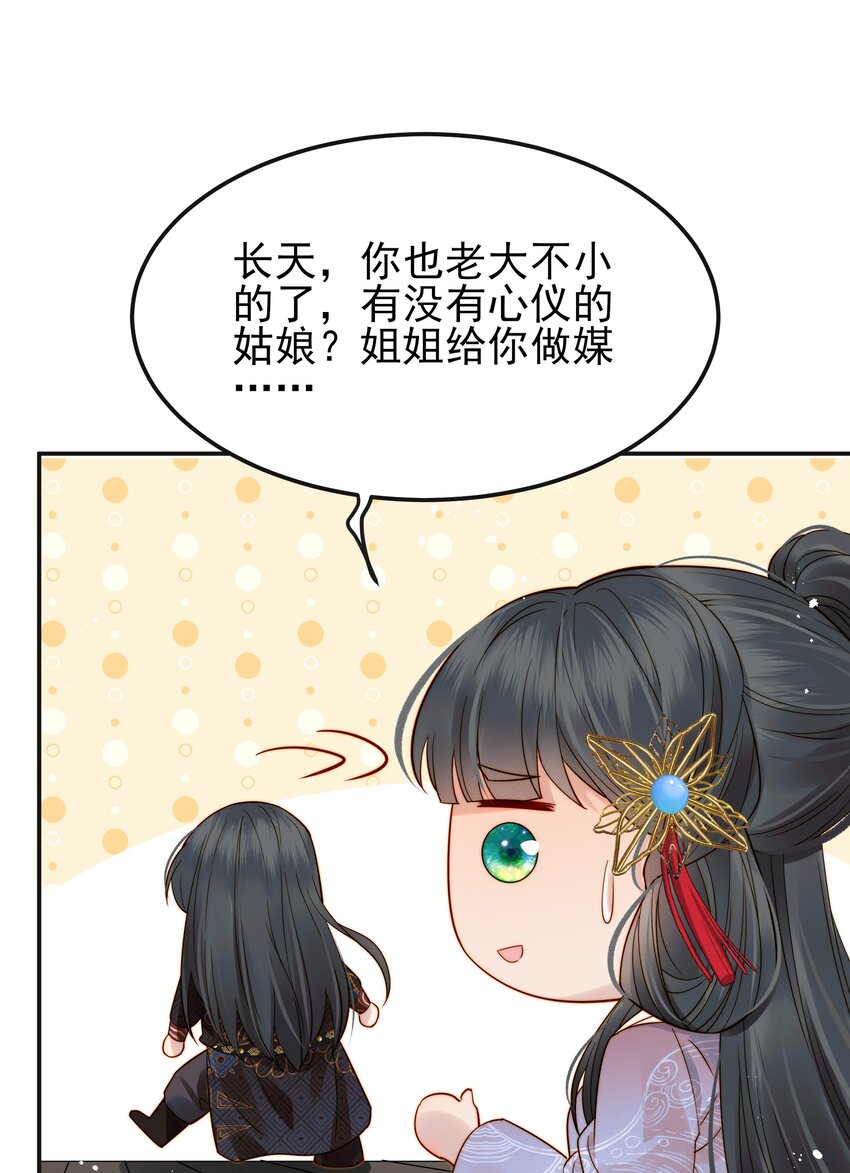 063 阅尽千帆为家人14
