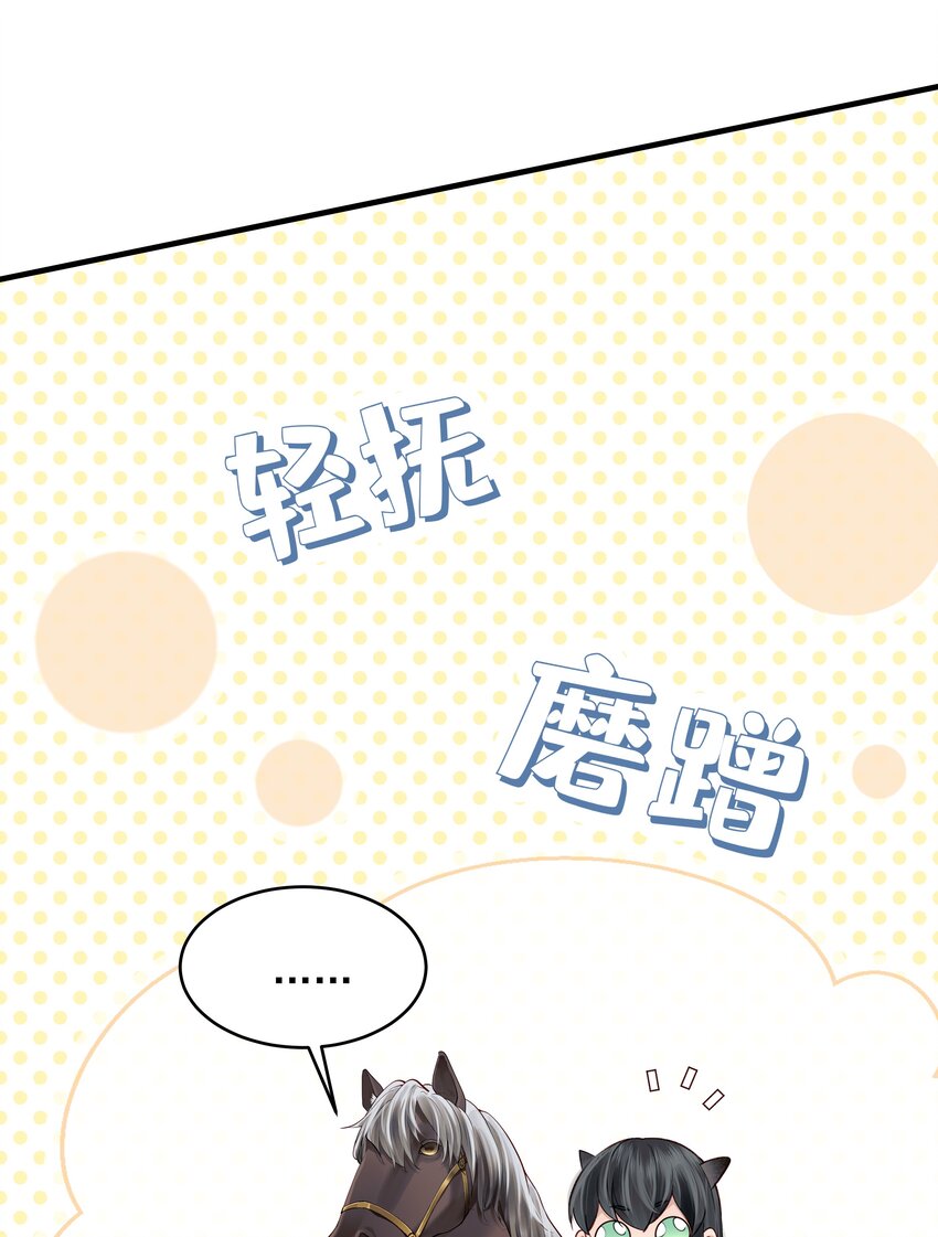 014 明镜高悬还清白25