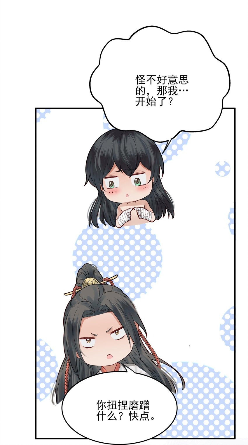 008 你先躺下平着躺23