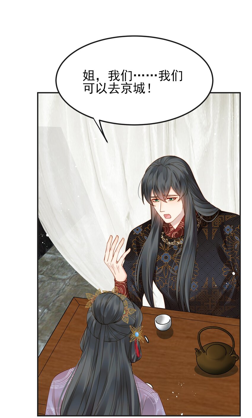 068 逃跑路上被截住13