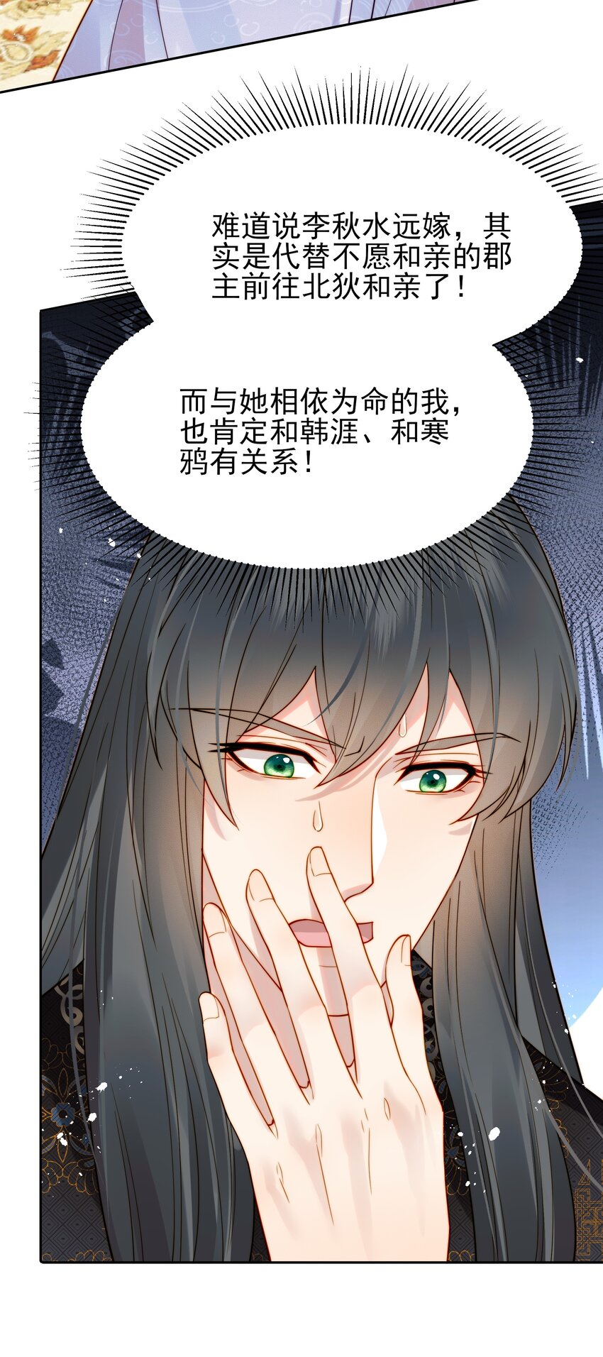 058只有你能认出我20