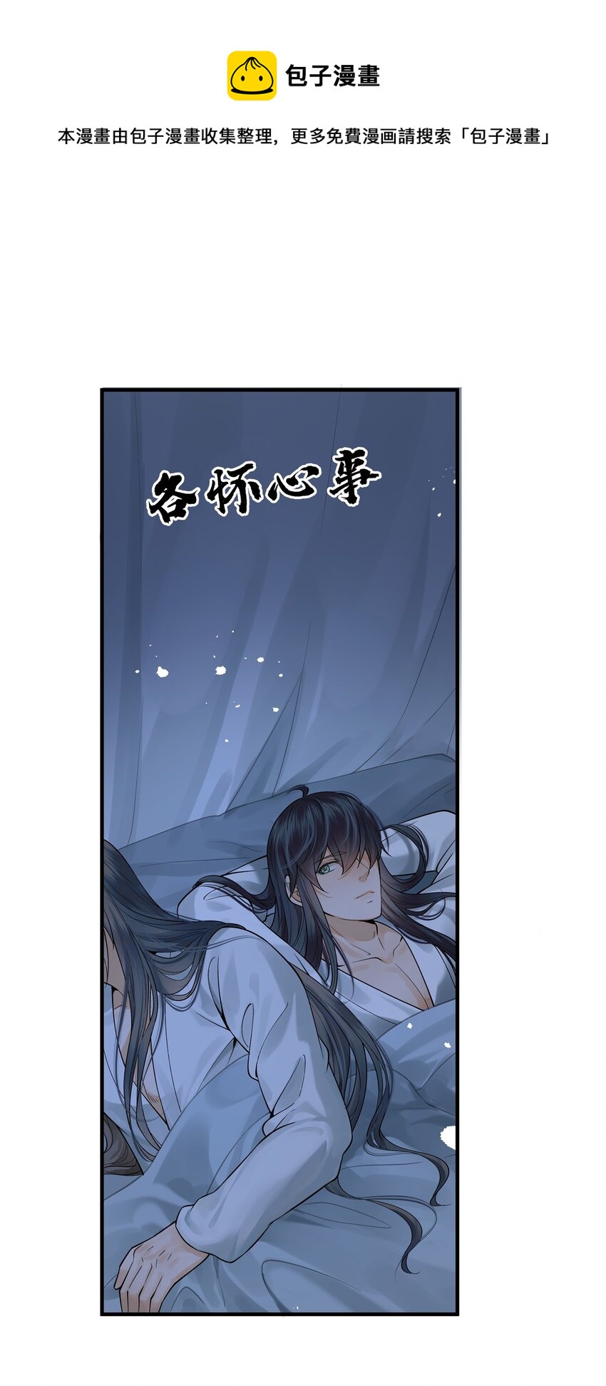 008 你先躺下平着躺40