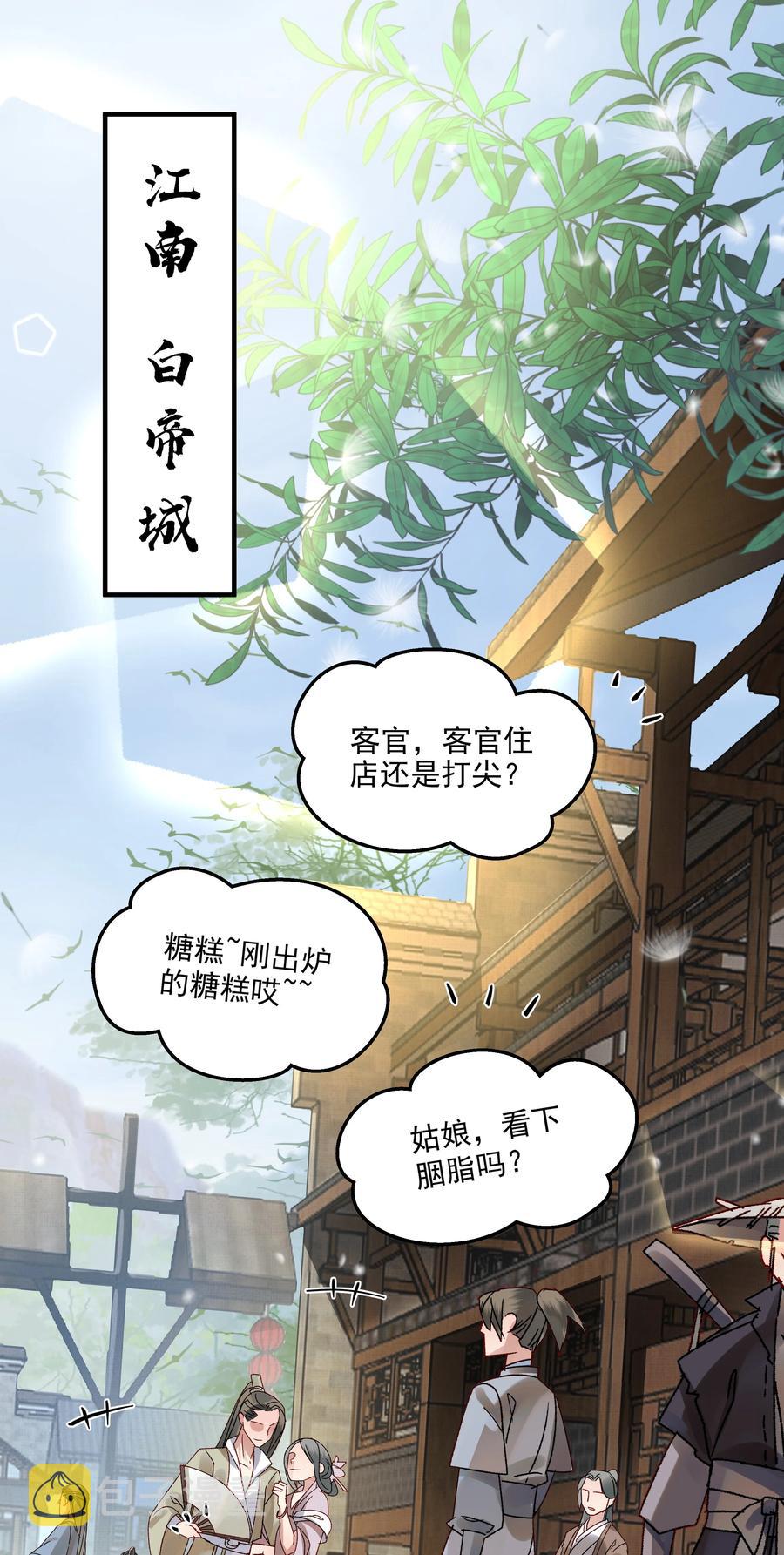 034 只想为你做些事2