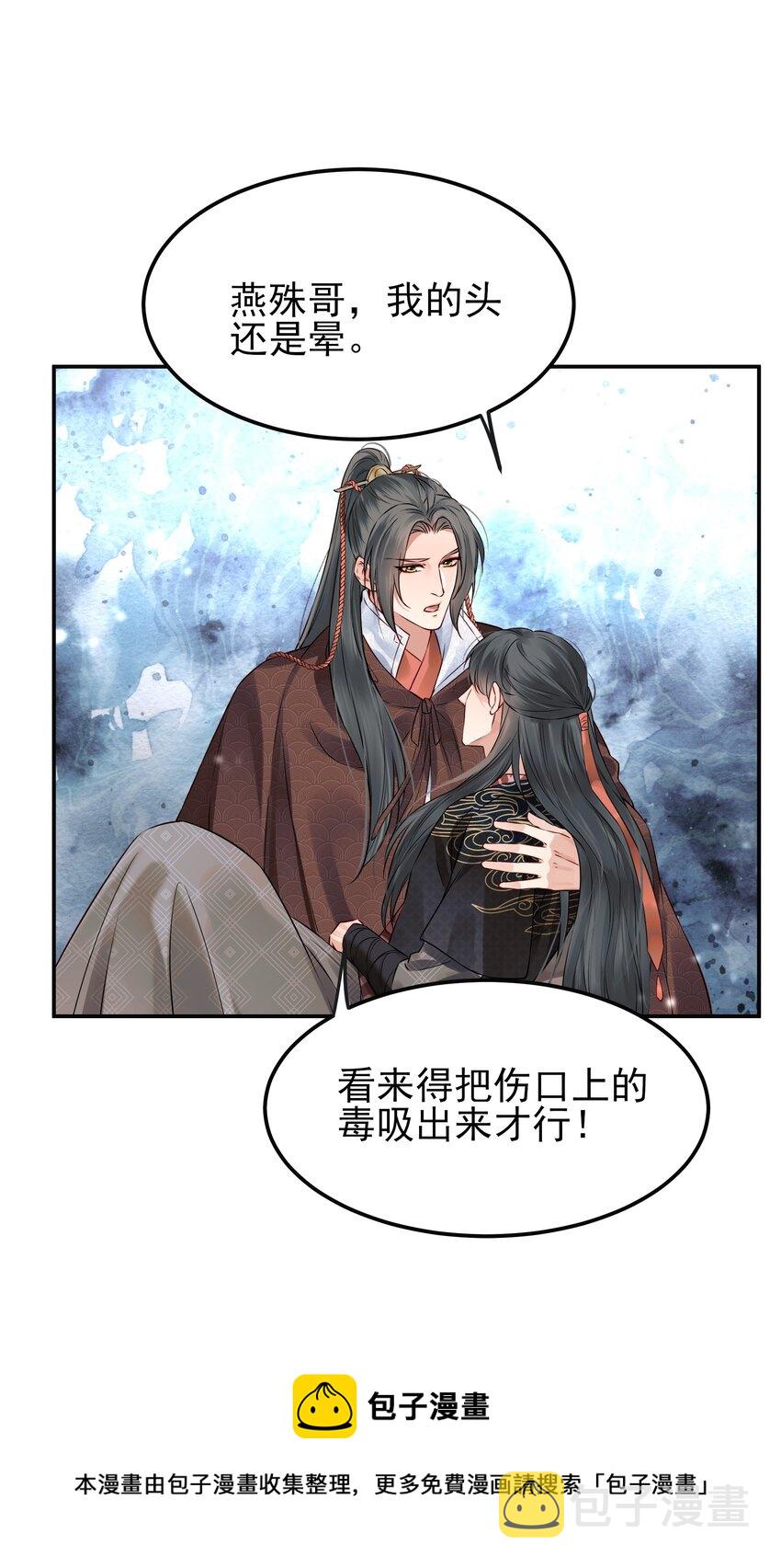 043 你是真的愿意吗8