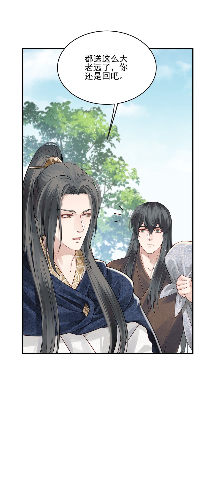 015 山水无数尘缘误29