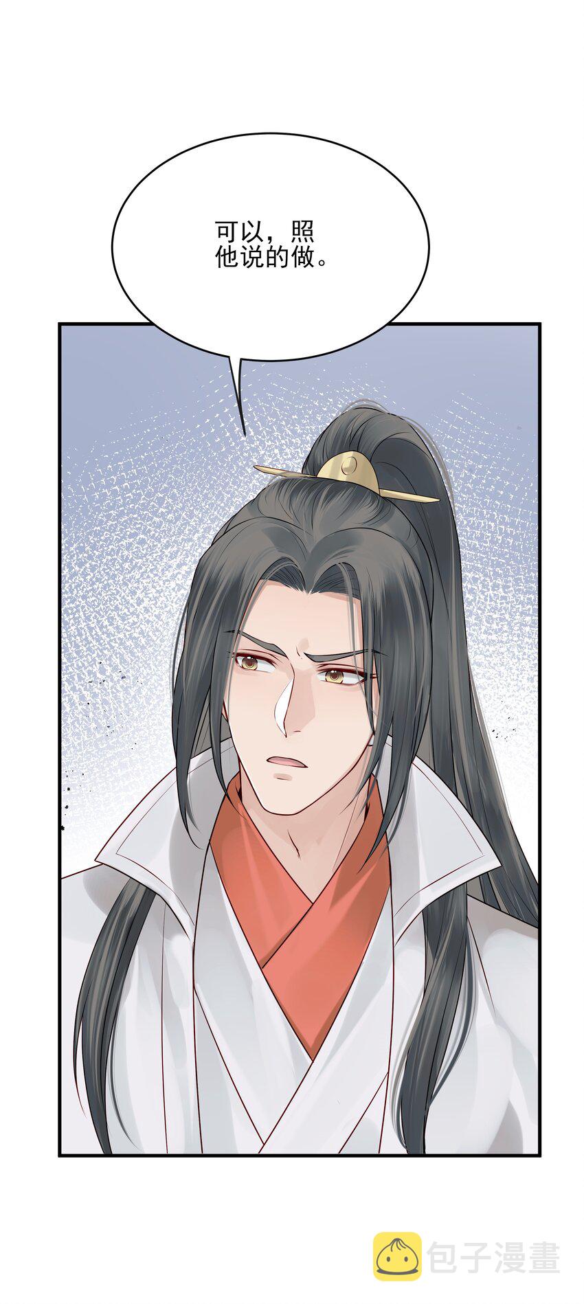 012 难道这次又错了17