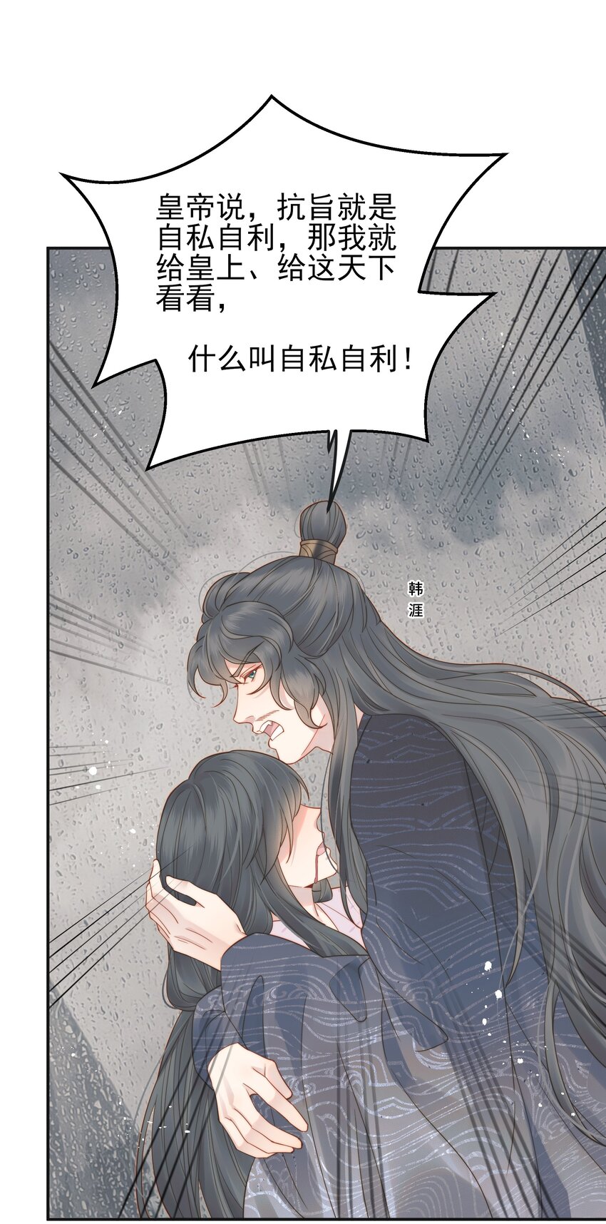 063 阅尽千帆为家人34