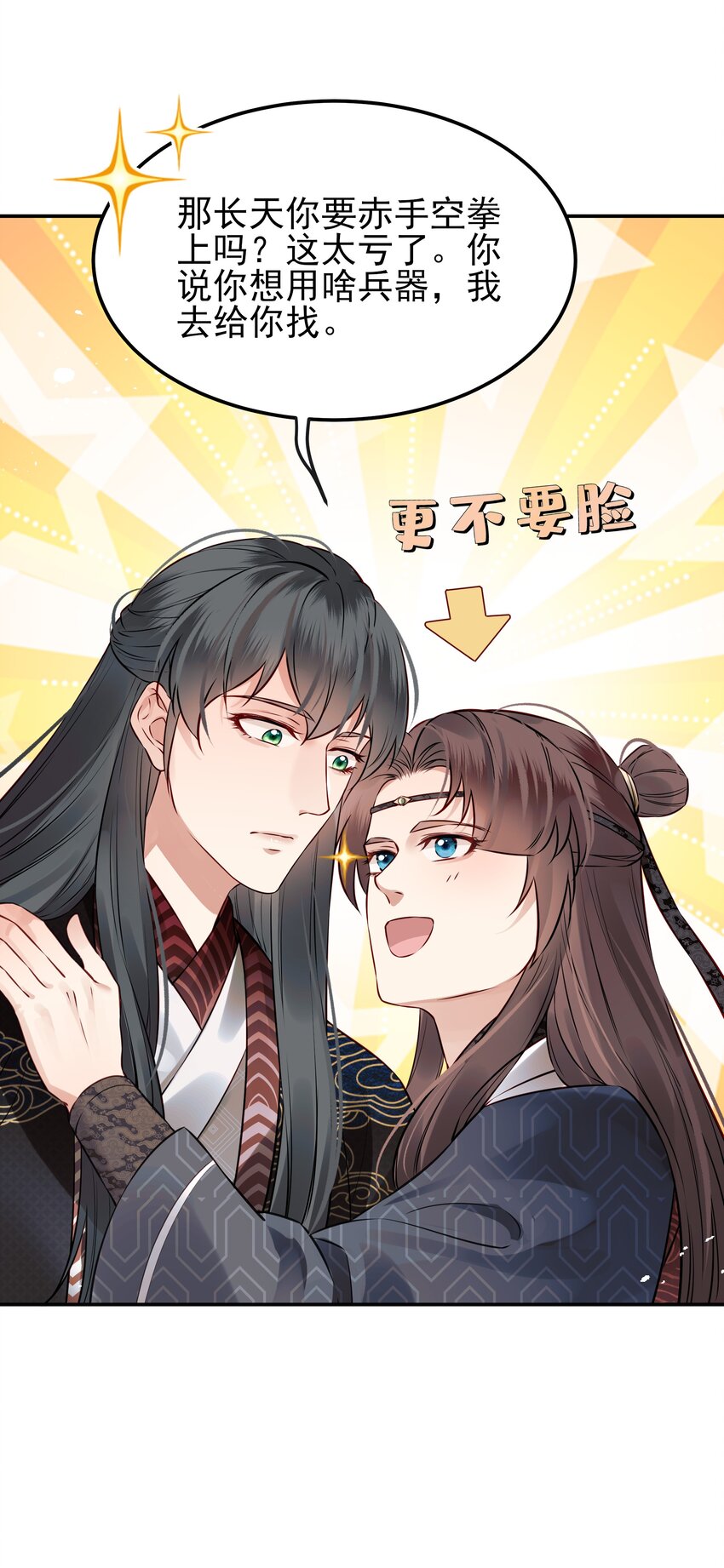 041 迷走神经性晕厥13