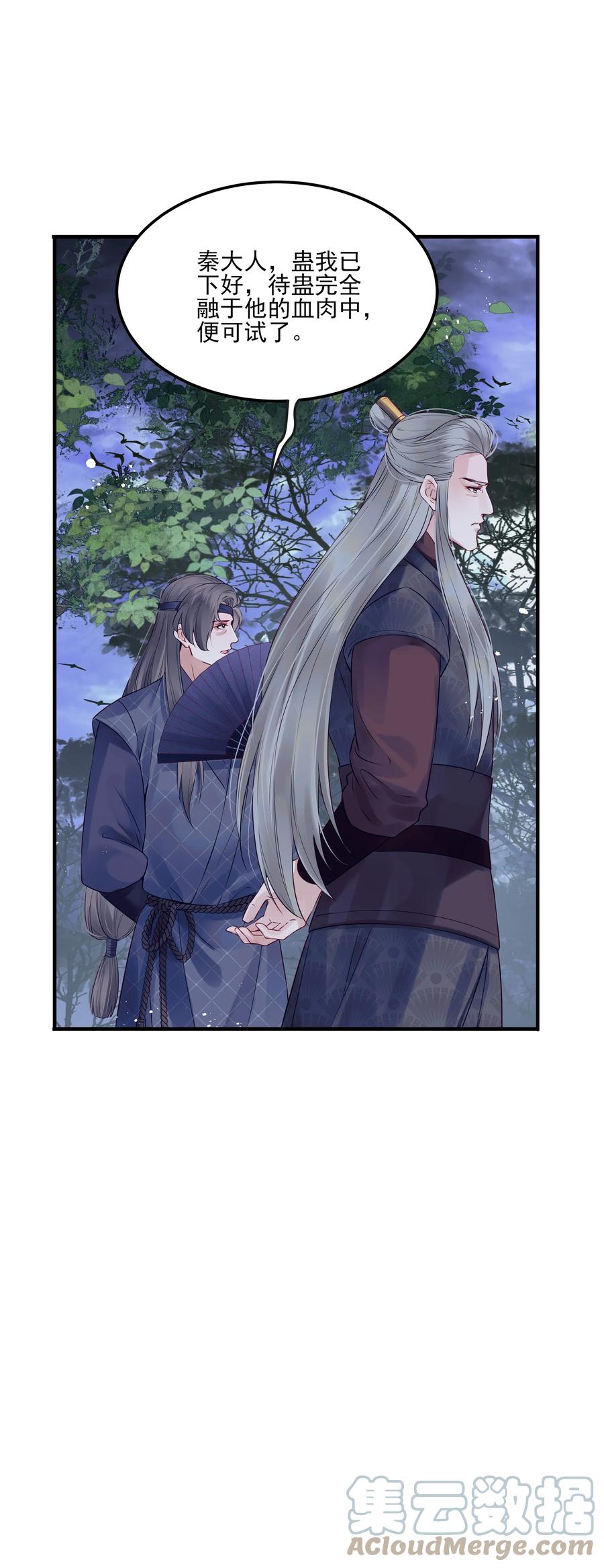 029 你弄轻些他怕疼20