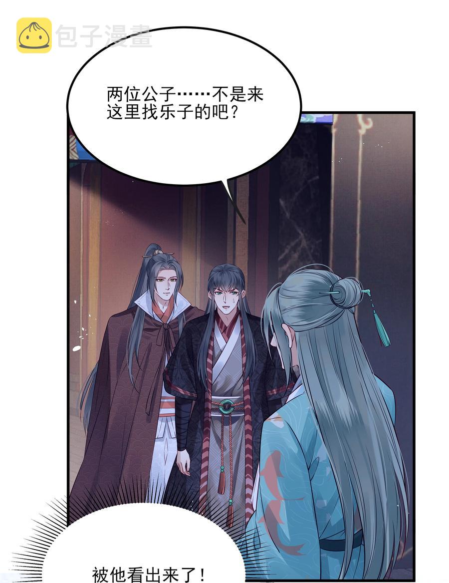 035 可听说过龙阳好11
