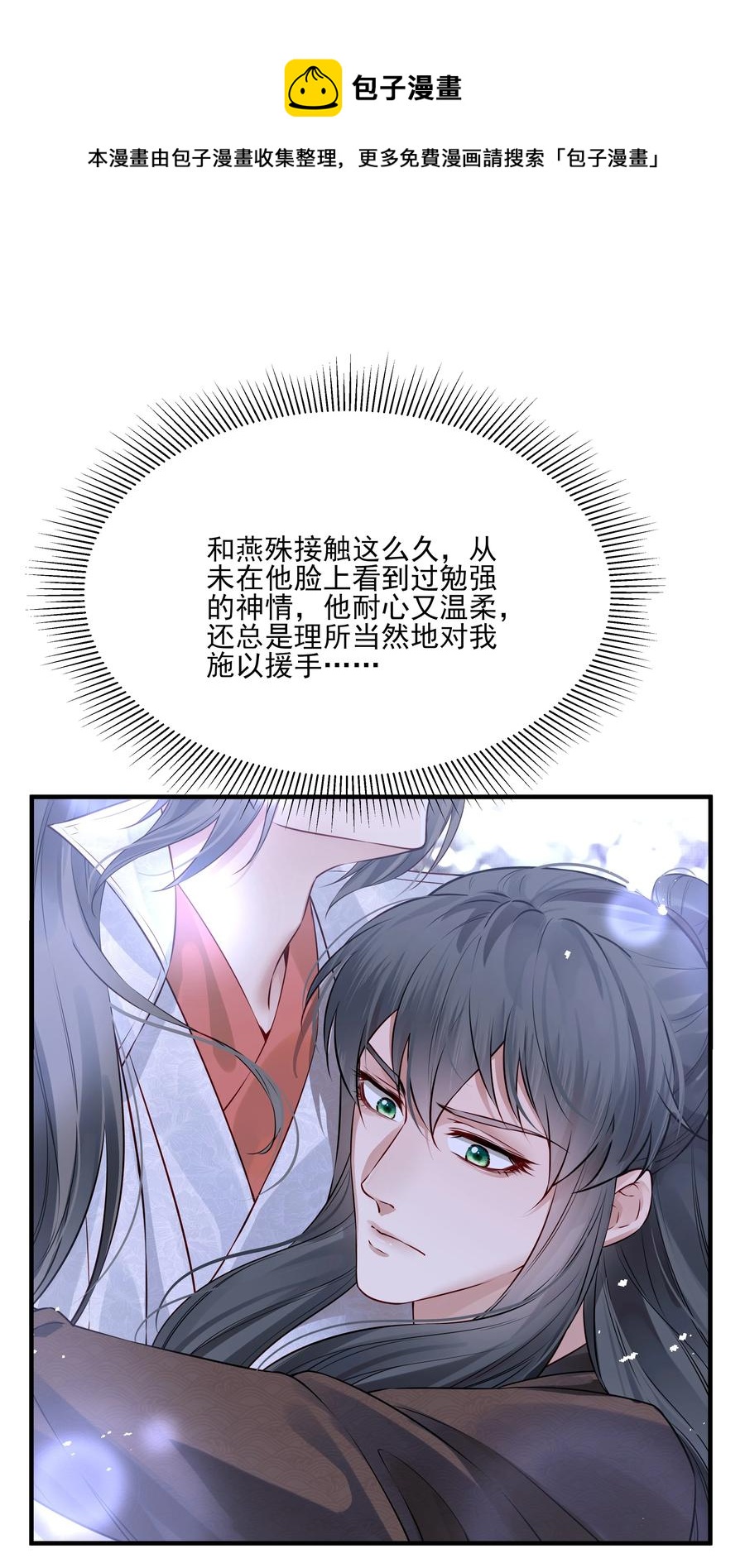 033 再无法忍受孤独8