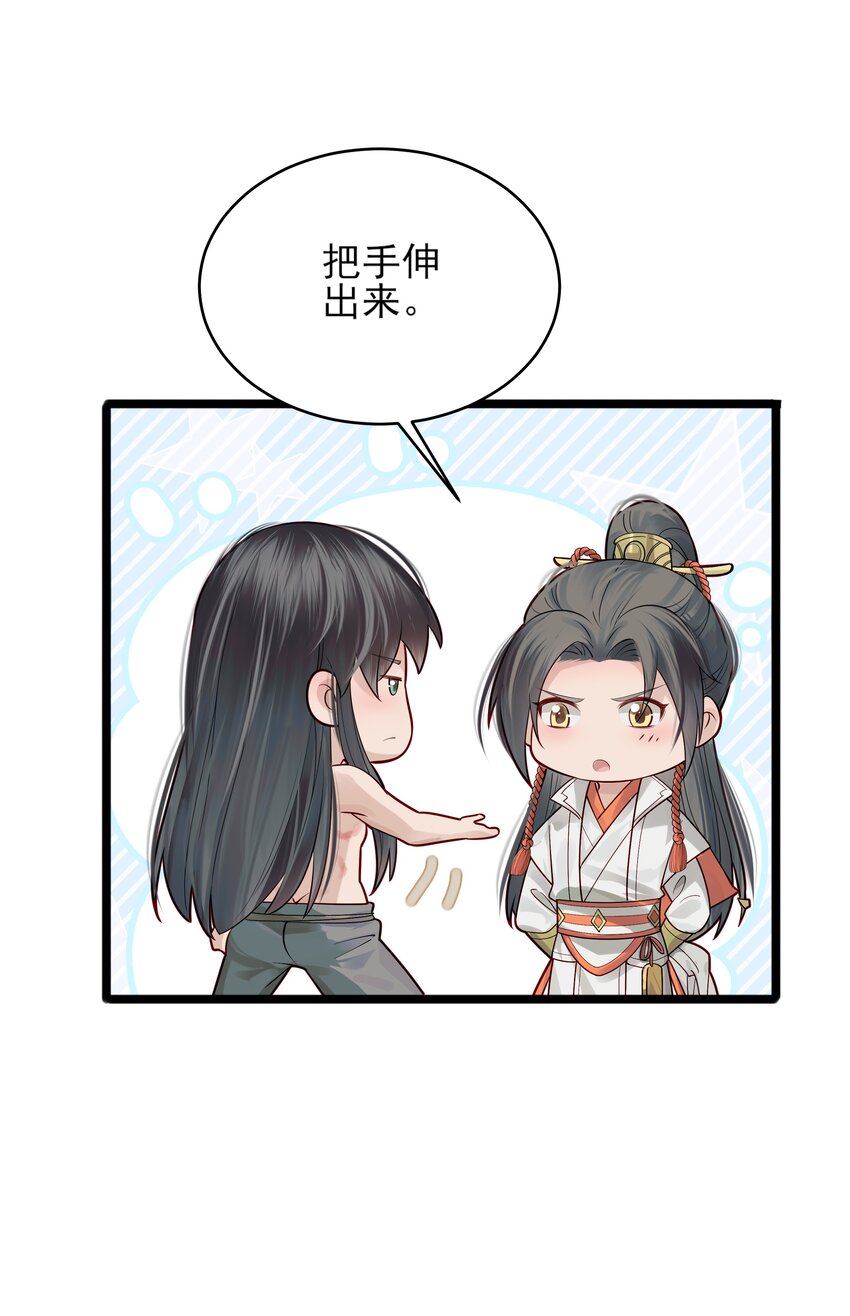 006 宽衣解带证清白46