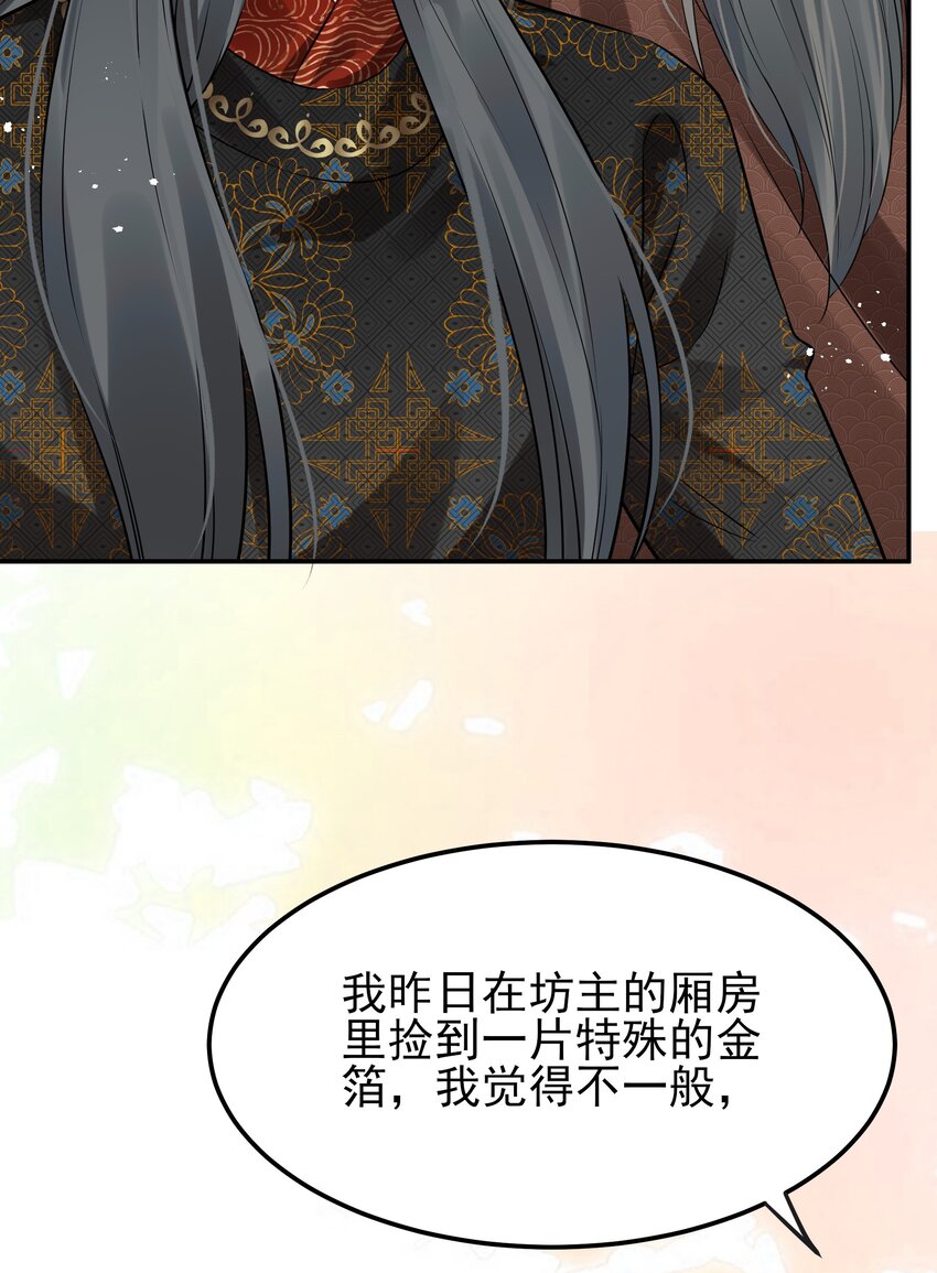 051你还会厌恶我吗42
