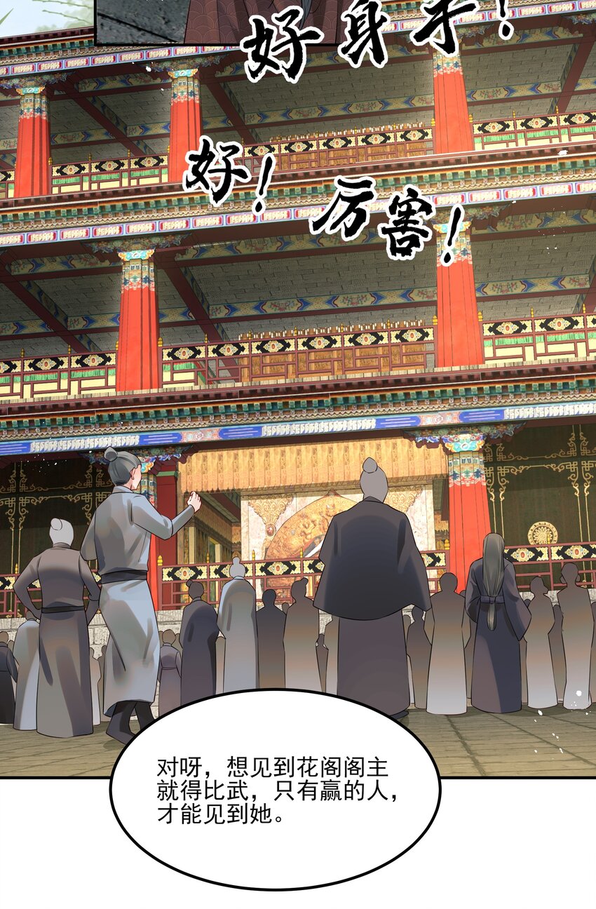 040 此生定不负长天35