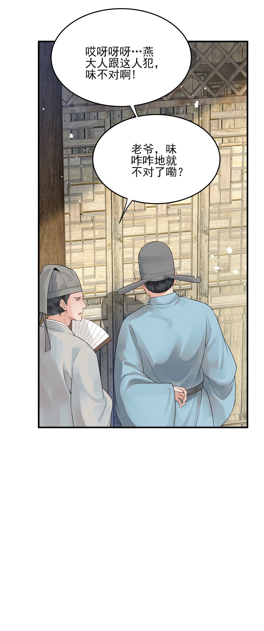 010 烦请抓我回去吧33