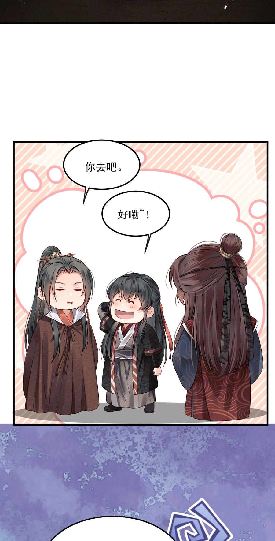 038 我是按摩老师傅3