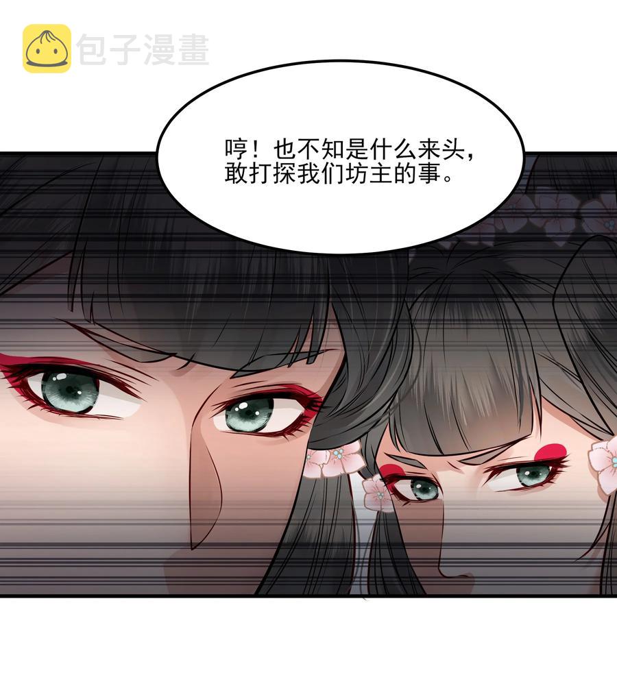 037 老乡老乡泪汪汪11