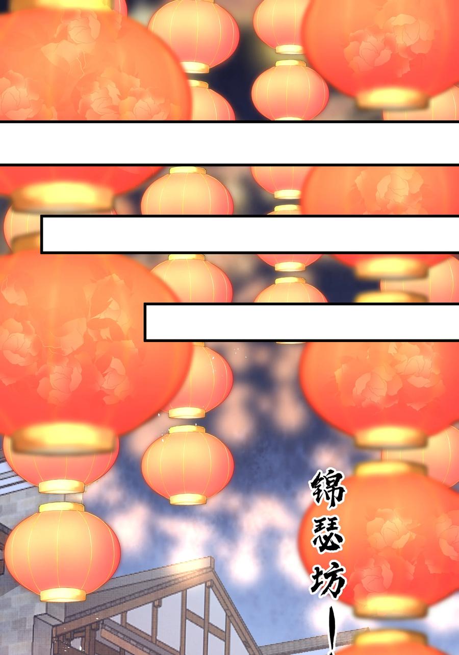 034 只想为你做些事22