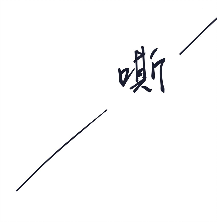 016 乱红偏偏落眼前7
