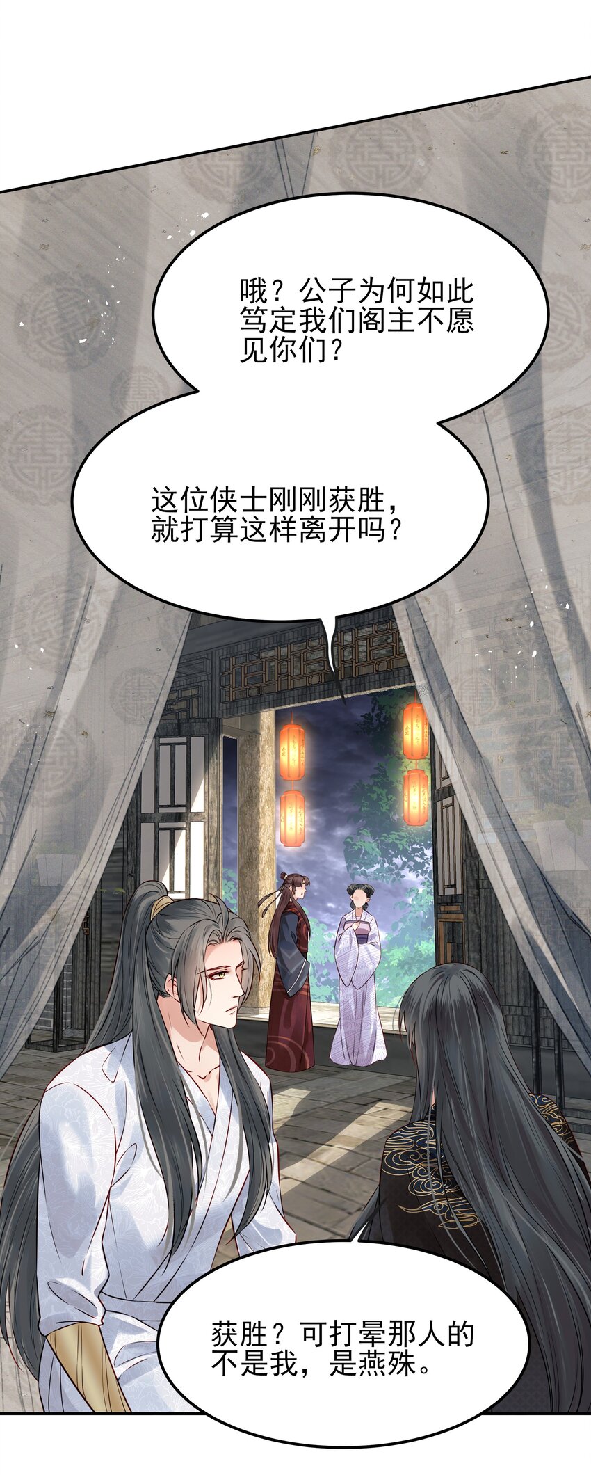 043 你是真的愿意吗39