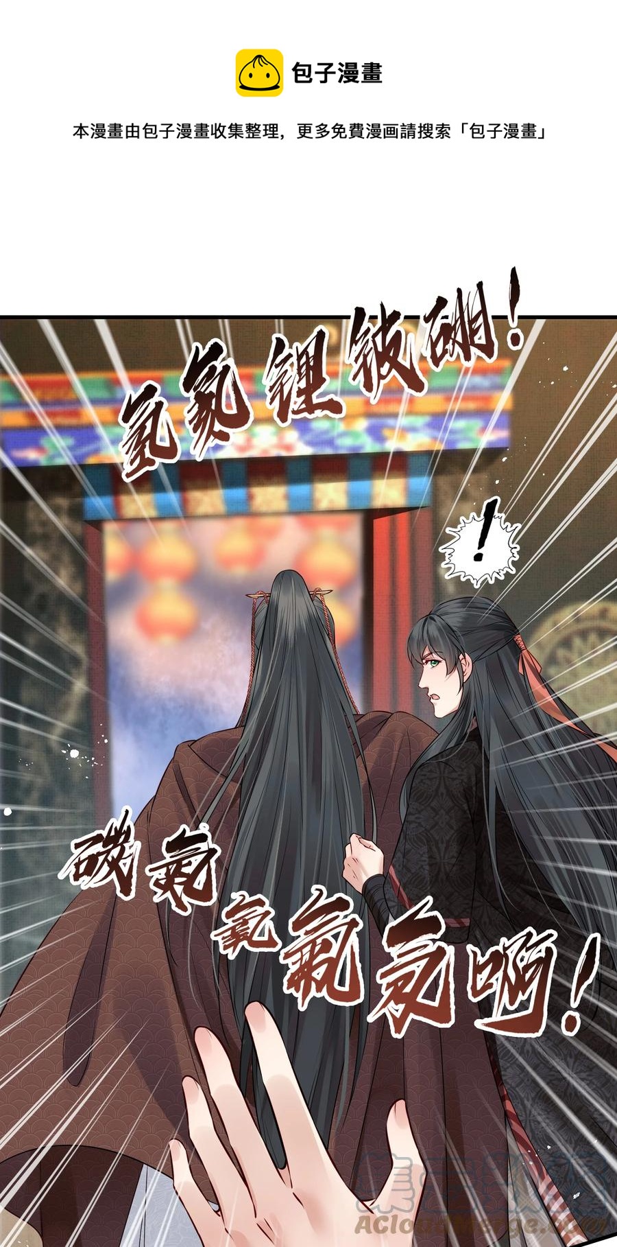 037 老乡老乡泪汪汪32