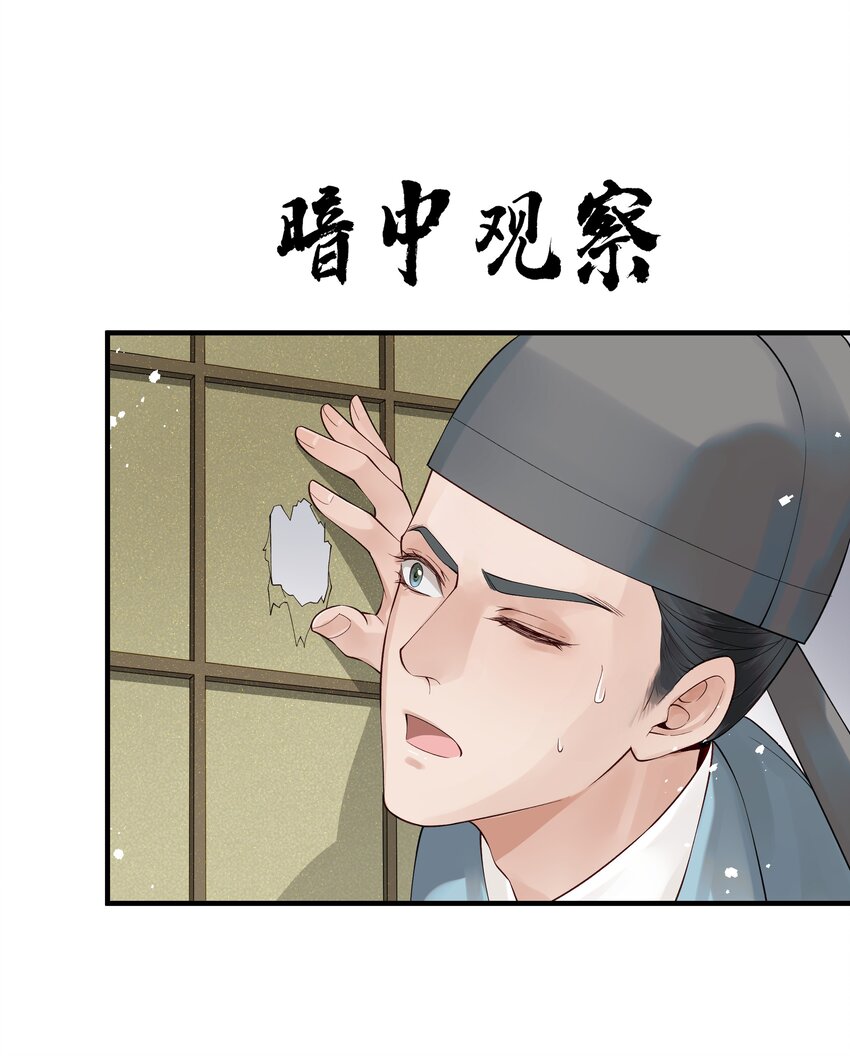 010 烦请抓我回去吧32