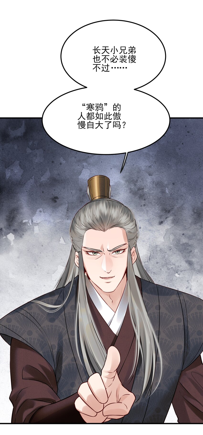 025 一时大意被弄晕21