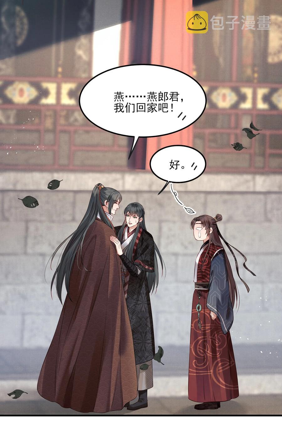 037 老乡老乡泪汪汪31