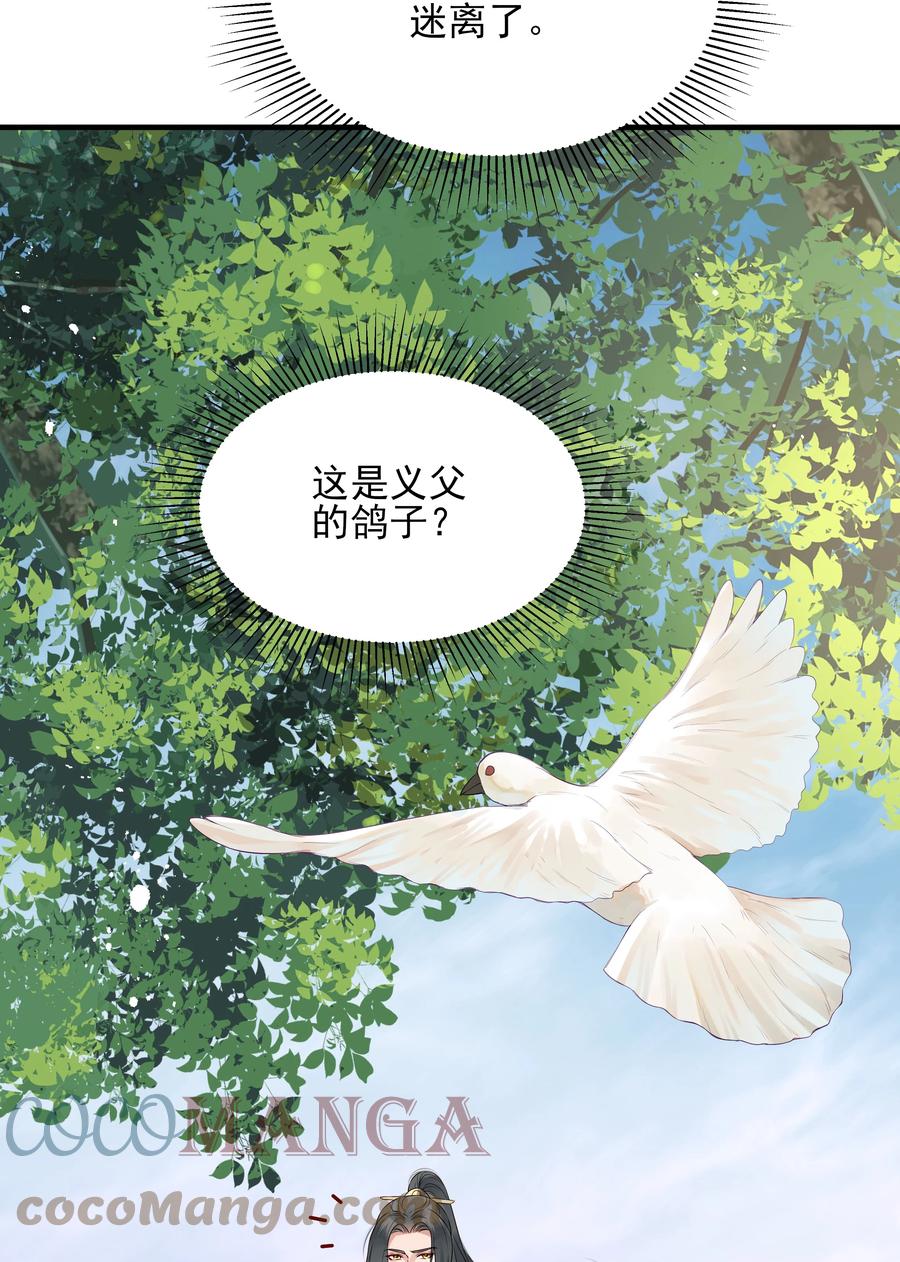 026 用刑是件讲究事12
