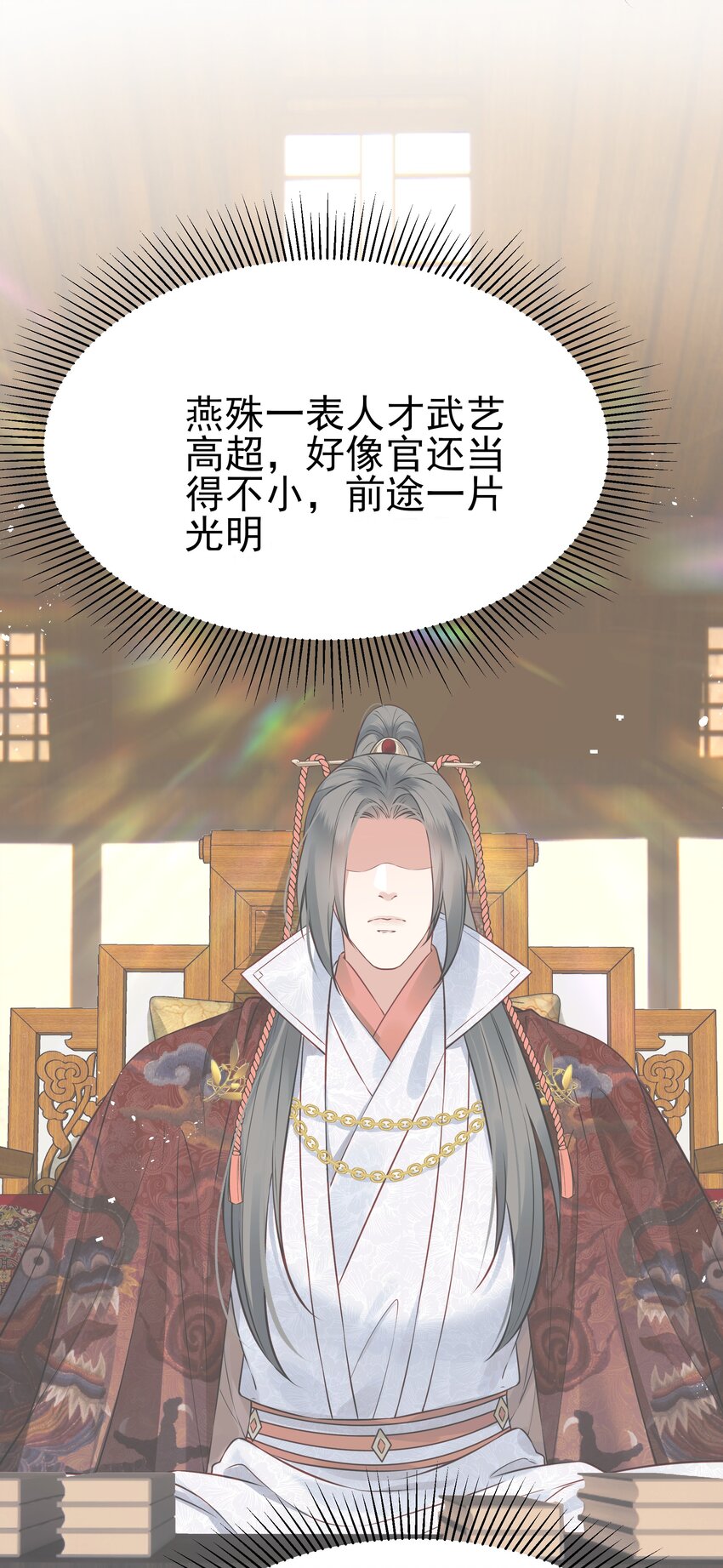 044 心思都在他身上5