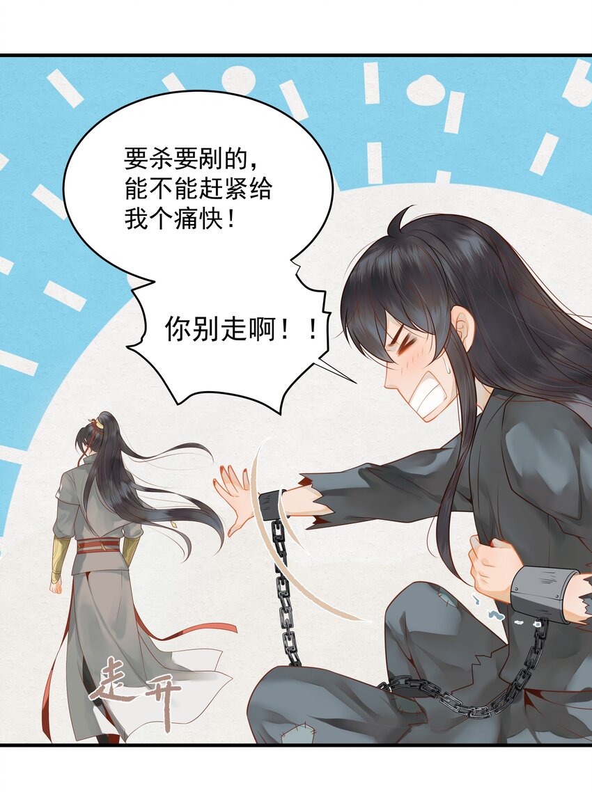 003 一时大意被钳制18
