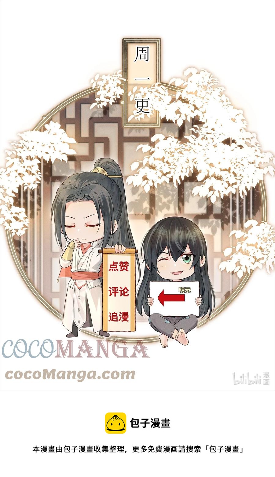 035 可听说过龙阳好40