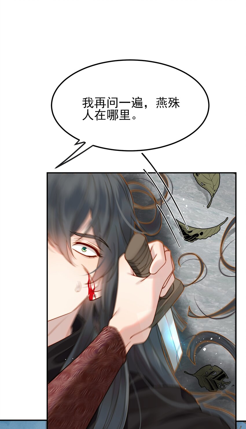 065 究竟能去相信谁21