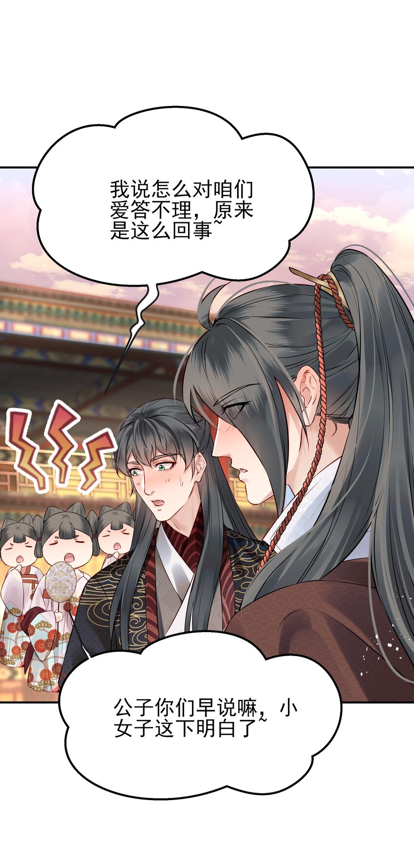 041 迷走神经性晕厥9