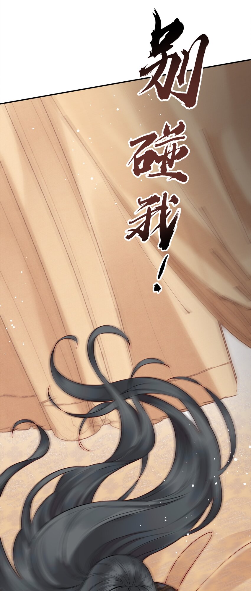 050我究竟是什么人35