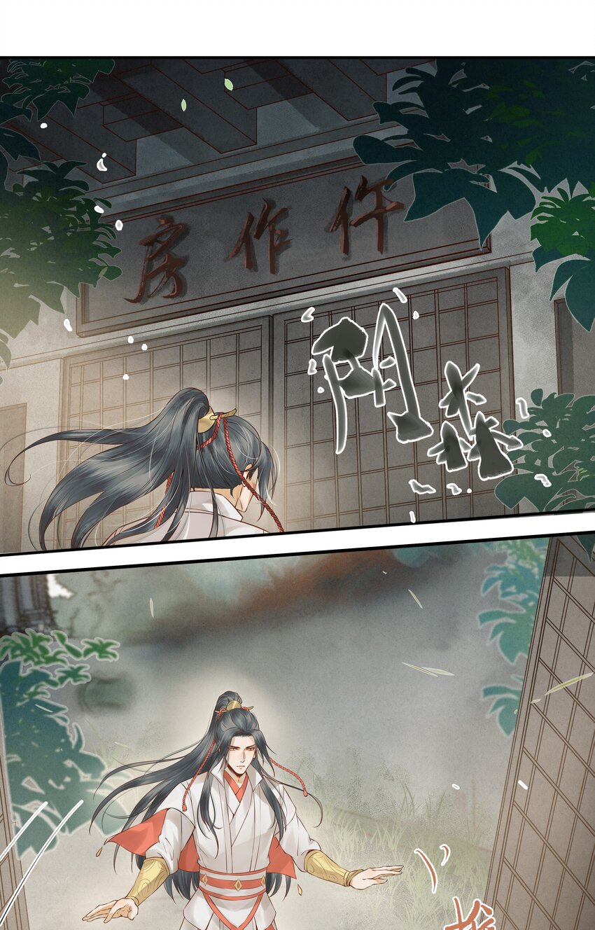 001 一朝穿成阶下囚32